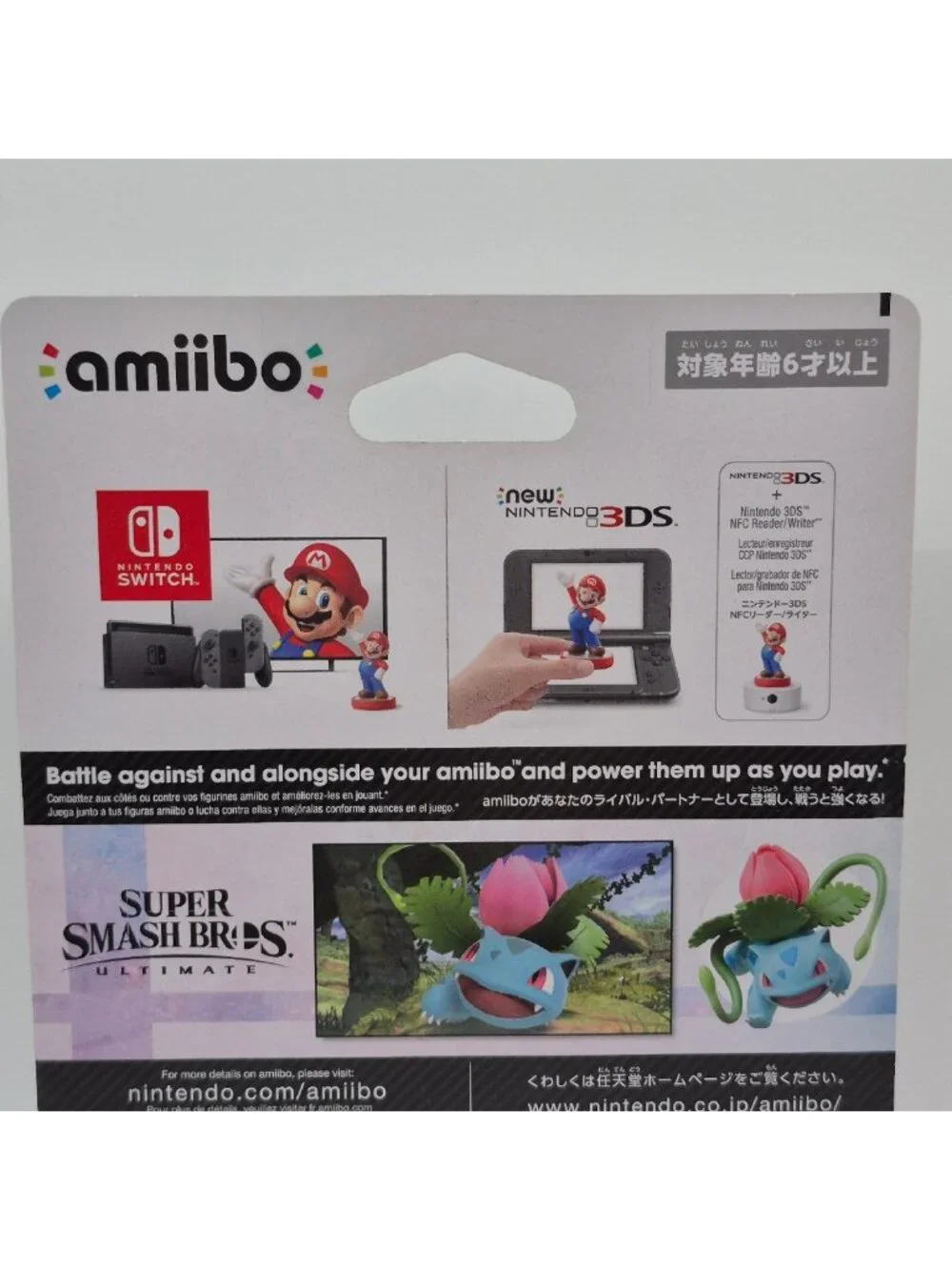 Ivysaur amiibo Nintendo Super Smash Bros Pokémon Figure New Sealed